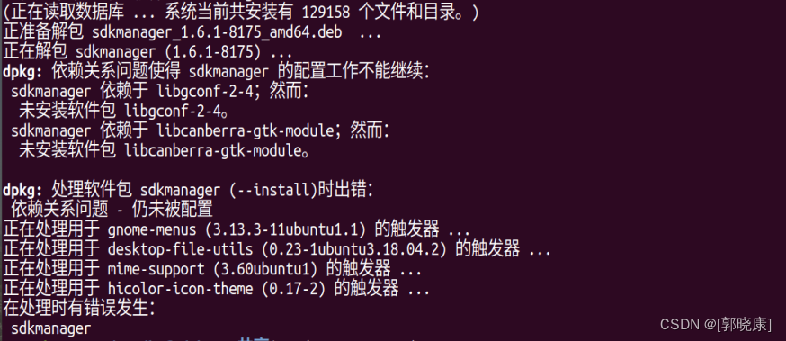 mariadb ubuntu 离线安装 ubuntu离线安装怎么解决依赖_mariadb ubuntu 离线安装