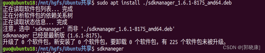 mariadb ubuntu 离线安装 ubuntu离线安装怎么解决依赖_mariadb ubuntu 离线安装_07