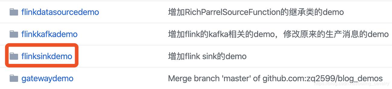 flink kafka性能 flink kafka版本_flink_02