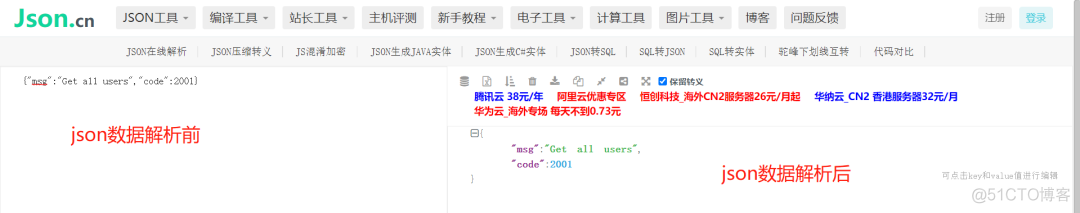 fastapi 中如何运行 async function fastapi与flask_django_13