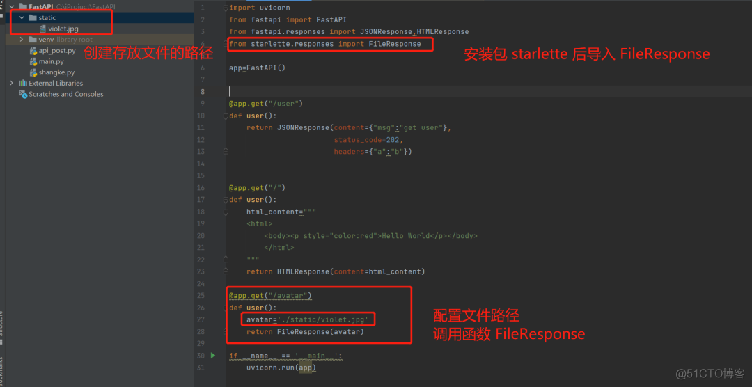 fastapi 中如何运行 async function fastapi与flask_django_33