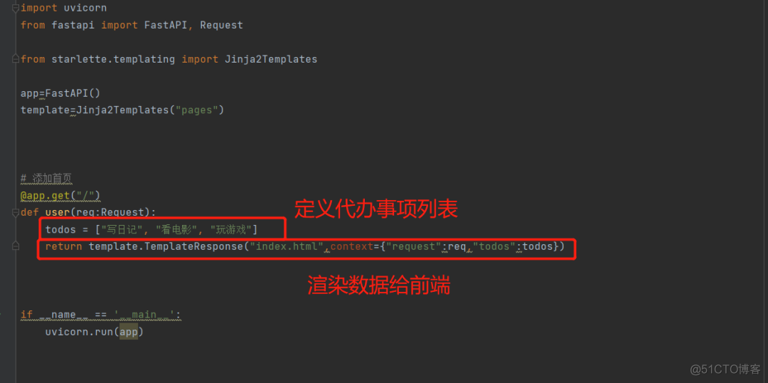 fastapi 中如何运行 async function fastapi与flask_django_42