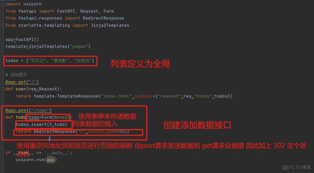 fastapi 中如何运行 async function fastapi与flask_flask_45