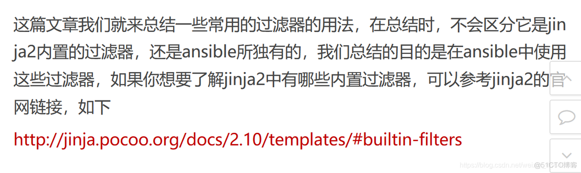 ansible 删除block ansible replace_字符串转换_06