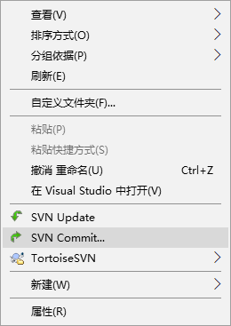Tortoisesvn如何创建新文件夹 怎么在svn里面新建文件夹_Tortoisesvn如何创建新文件夹_11