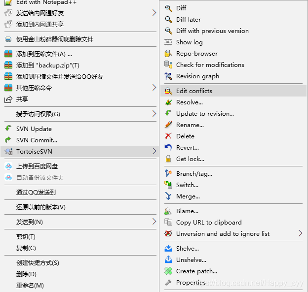 Tortoisesvn如何创建新文件夹 怎么在svn里面新建文件夹_解决冲突_25