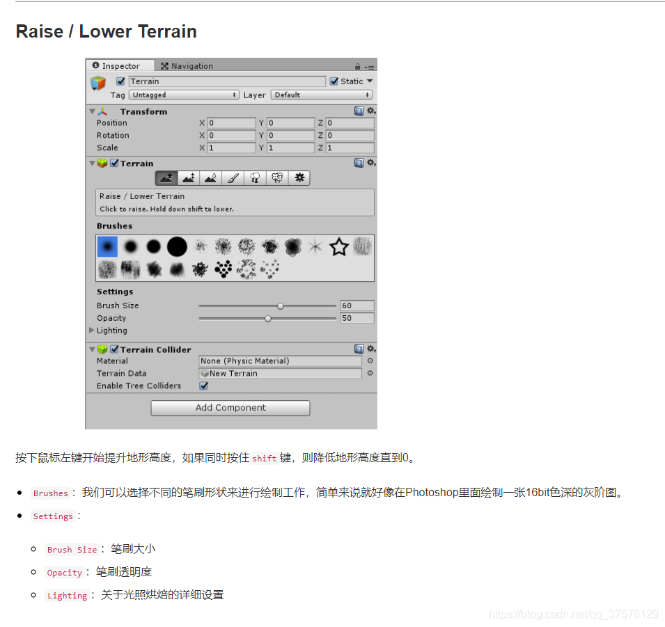 unity 沿着地形行走 unity物体穿过地形_unity 沿着地形行走_02