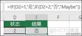 db2replace函数用法 db2 replace函数_db2 replace函数的用法_21