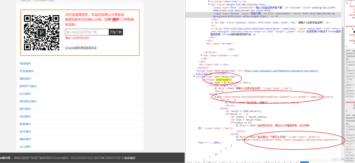 大华监控网页浏览插件 大华浏览器登录插件_html_21