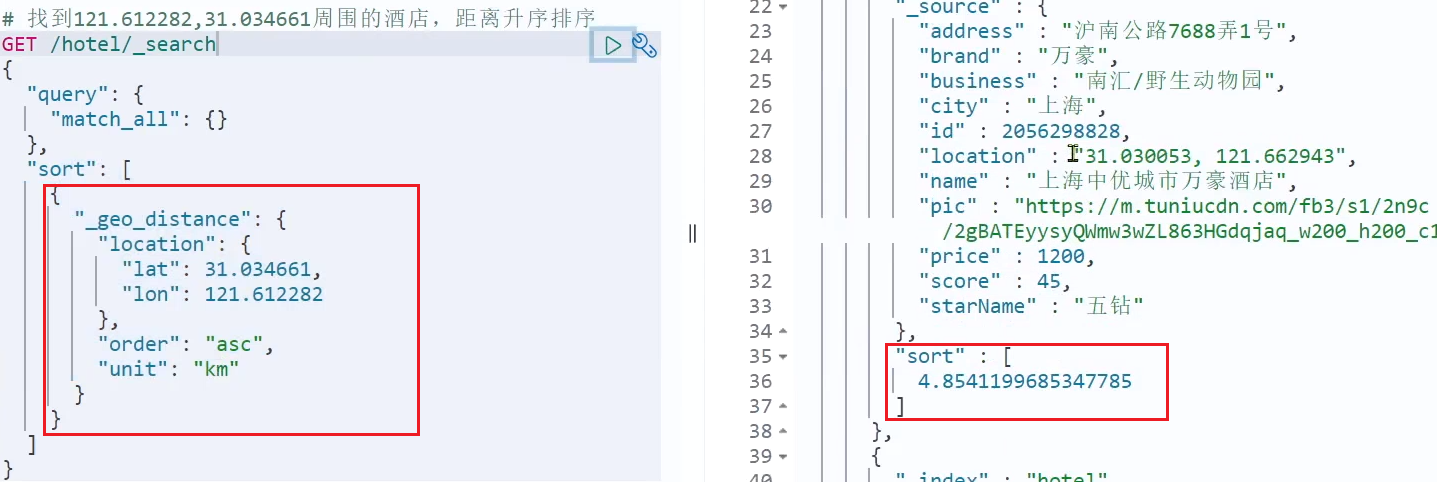 ES 评分查询构建 es分类查询_全文检索_26