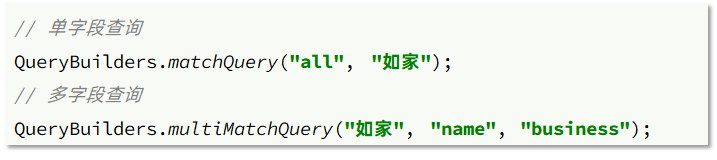 ES 评分查询构建 es分类查询_字段_39