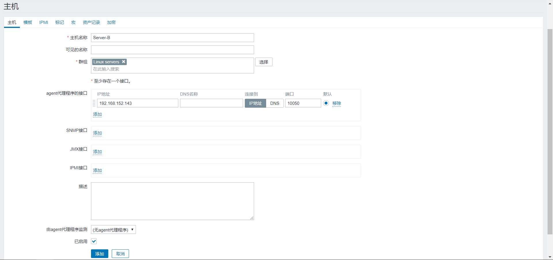 zabbix添加CPU整体使用率和内存使用率 zabbix cpu_自定义_05