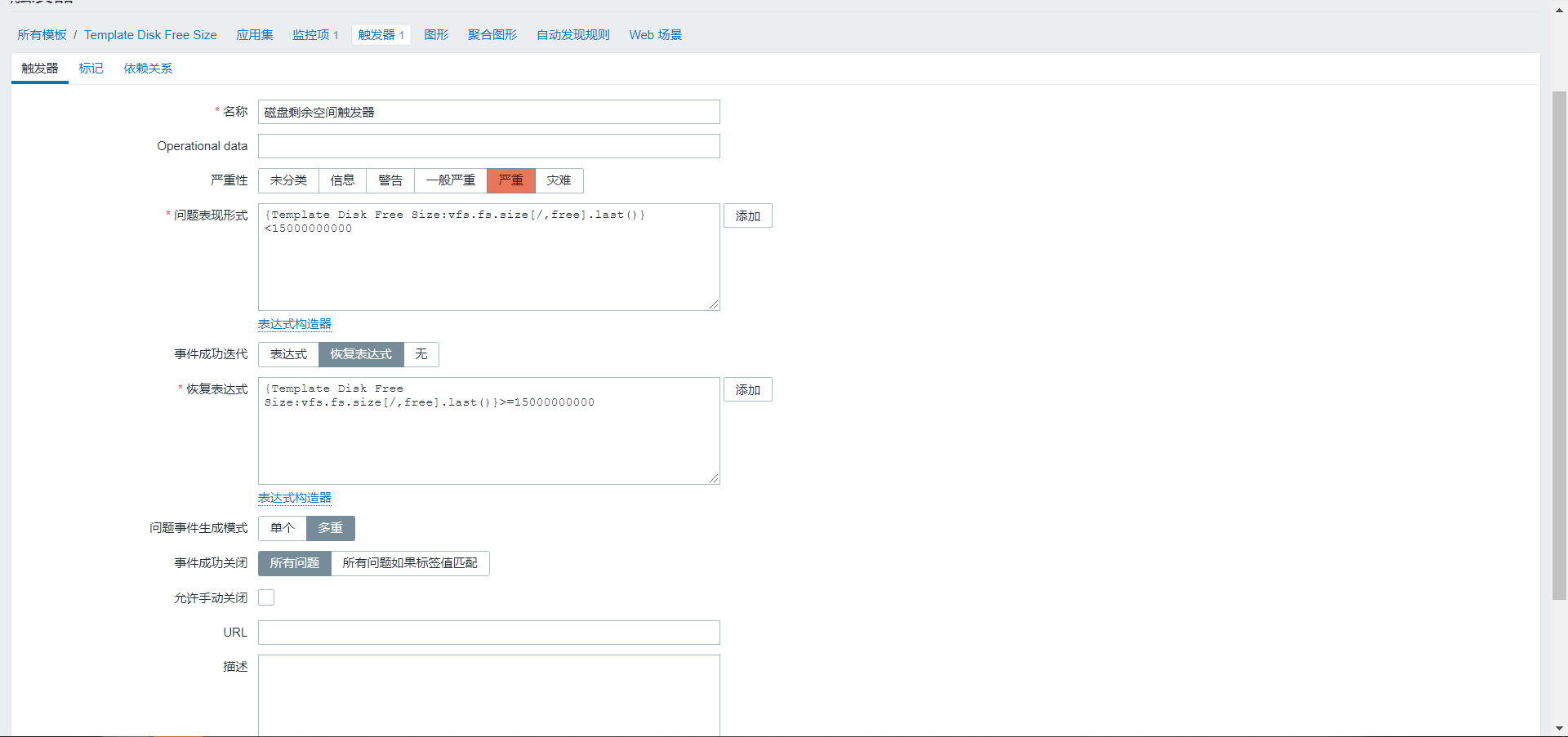 zabbix添加CPU整体使用率和内存使用率 zabbix cpu_Server_15