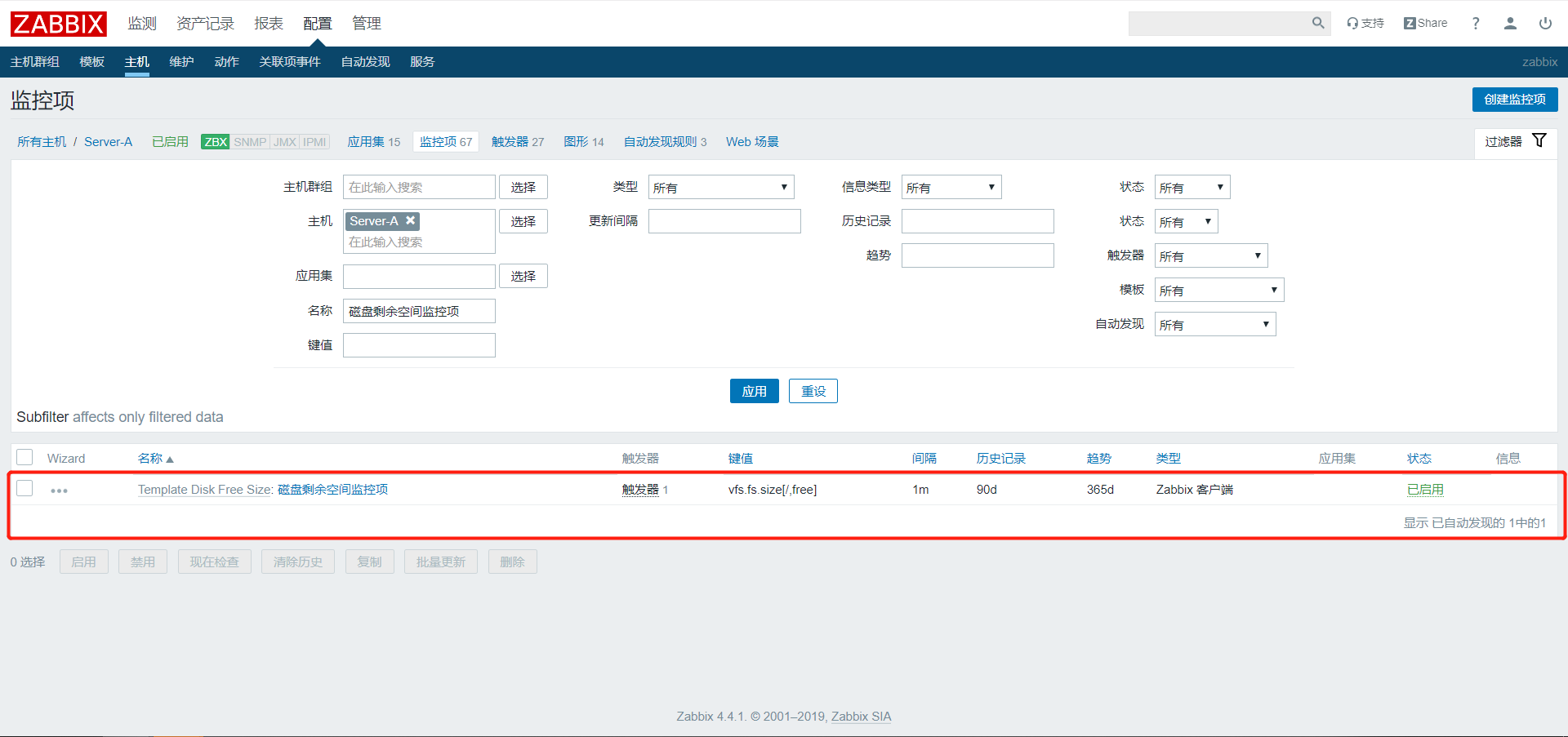 zabbix添加CPU整体使用率和内存使用率 zabbix cpu_自定义_17