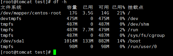 zabbix添加CPU整体使用率和内存使用率 zabbix cpu_Server_18