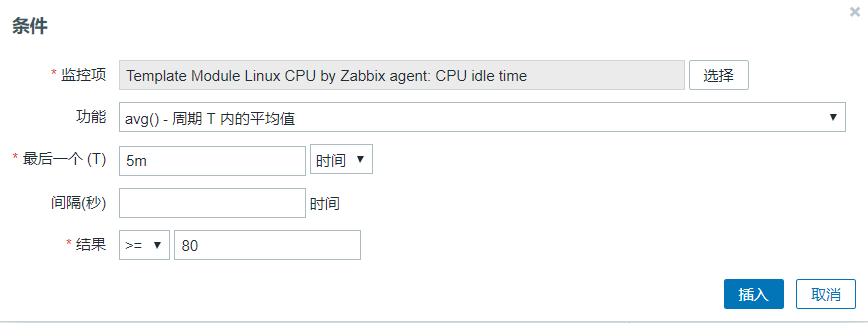 zabbix添加CPU整体使用率和内存使用率 zabbix cpu_Server_21