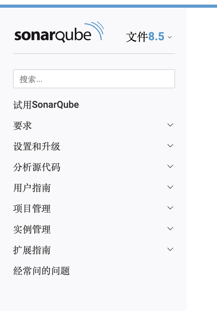 sonarQube自动扫描gitlab代码 sonar git_git