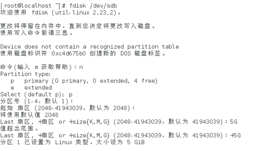 linux应用服务内存监控 linux内存监控命令_yum安装_06