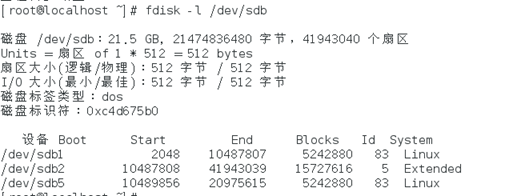 linux应用服务内存监控 linux内存监控命令_硬链接_09