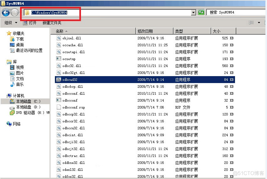 ESXi升级路线矩阵 esxi5.5升级_选项卡_02