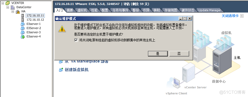 ESXi升级路线矩阵 esxi5.5升级_操作系统_11