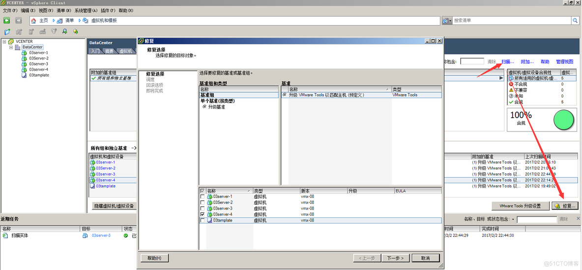 ESXi升级路线矩阵 esxi5.5升级_数据库_19