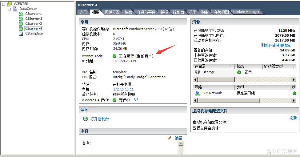 ESXi升级路线矩阵 esxi5.5升级_数据库_23