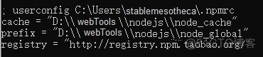 安装nodemodules命令 怎么安装node modules_npm_05