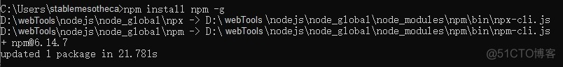 安装nodemodules命令 怎么安装node modules_nodejs_08