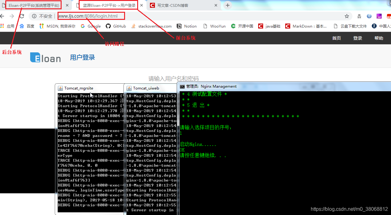 nginx 占用cpu很高 nginx占用内存_nginx_09