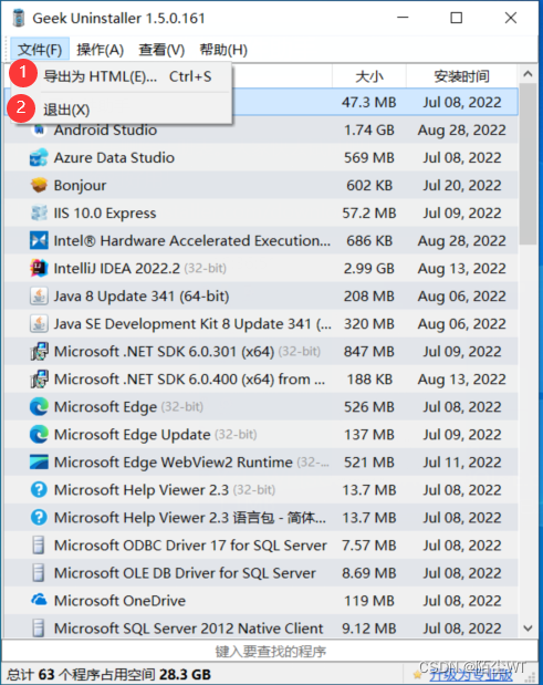 heketi中Volumes怎么删除 geek怎么删除文件_Windows_02