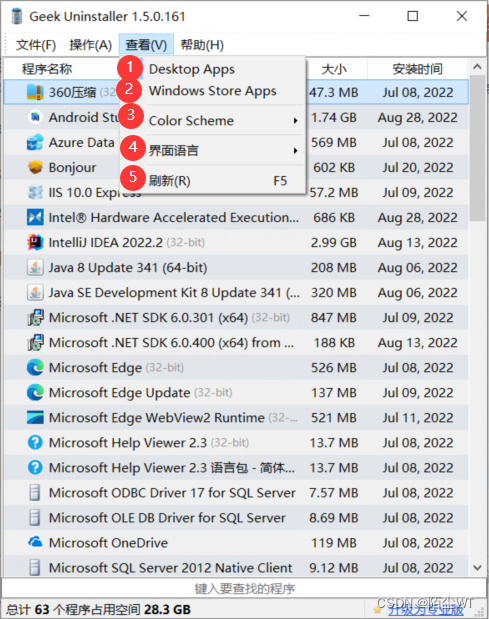 heketi中Volumes怎么删除 geek怎么删除文件_Windows_04