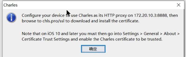 charles 端口 charles如何进行接口测试_数据_27