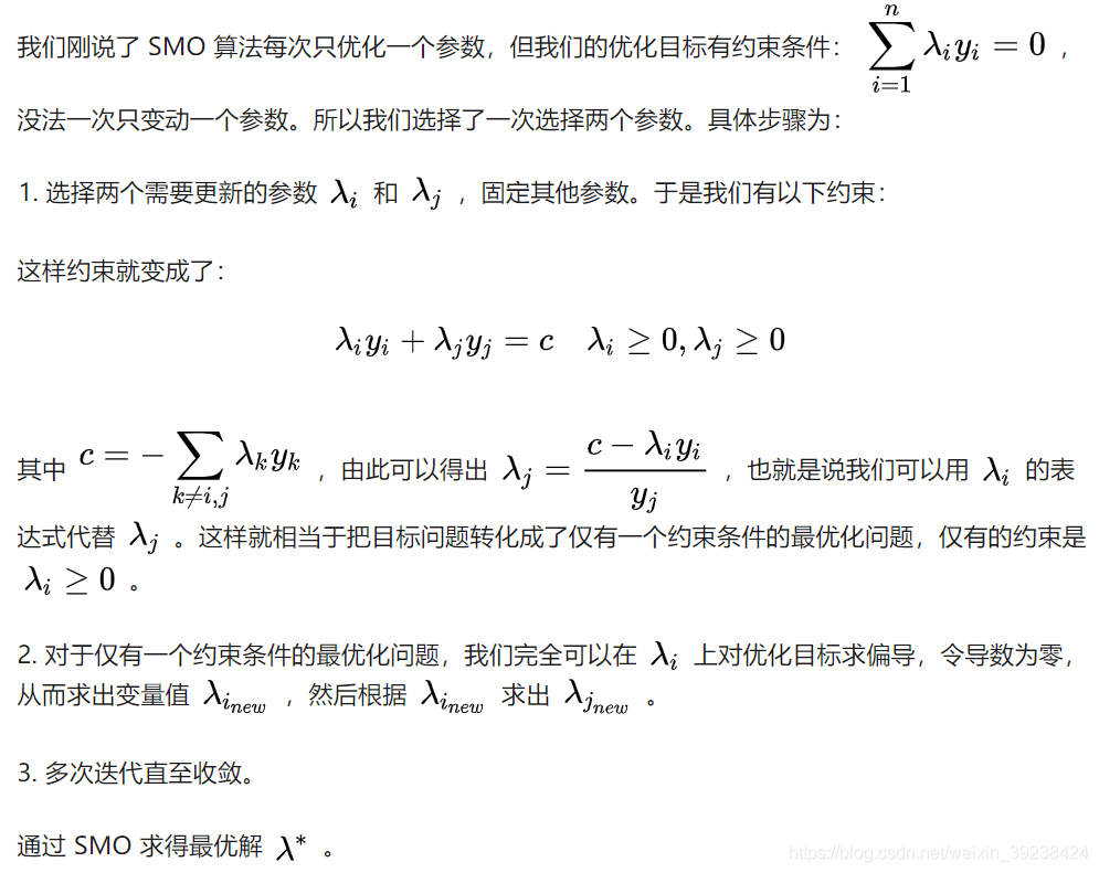 SAS EM决策树混淆矩阵 svm 决策树_数据_09