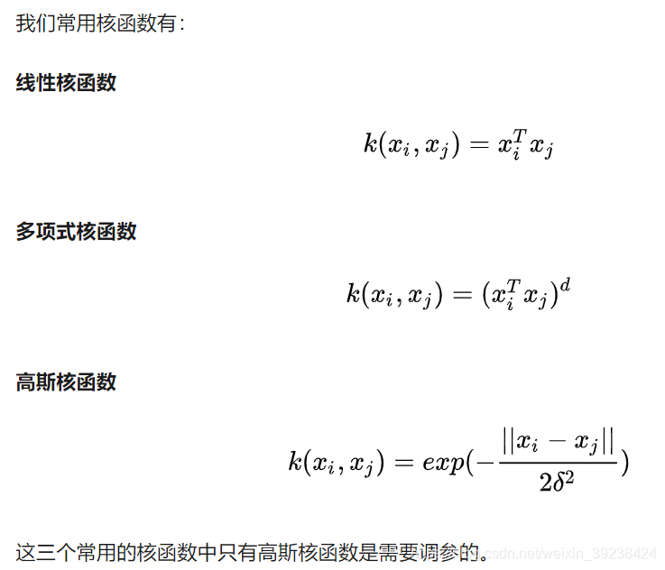 SAS EM决策树混淆矩阵 svm 决策树_决策树_16