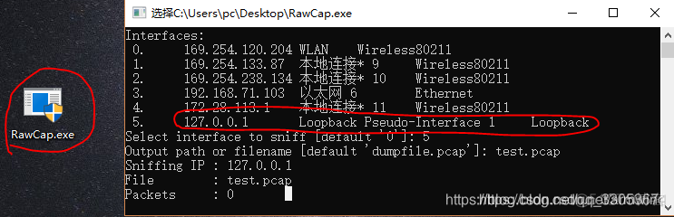 如何利用wireshark检测网络环路 wireshark环路检查_工具