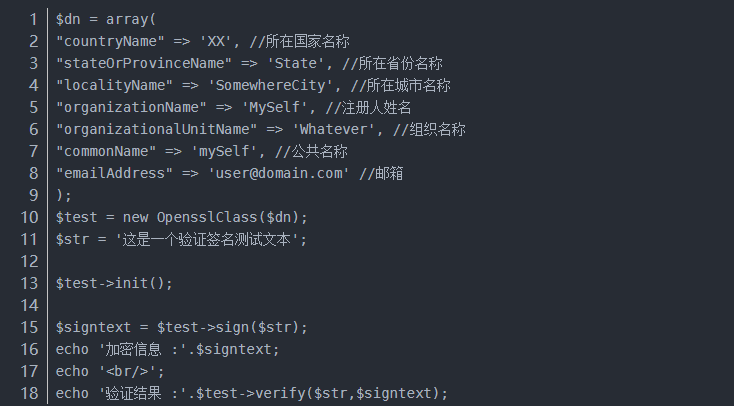 openssl 公钥 解密 openssl私钥加密 公钥解密_加密解密_02