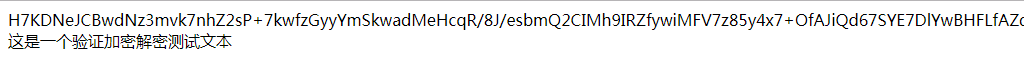 openssl 公钥 解密 openssl私钥加密 公钥解密_加密解密_05