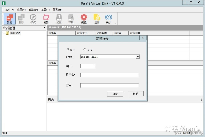 mac ide Gradle 镜像更换 mac os x镜像_brew 镜像_02