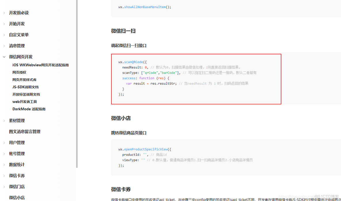 浏览器This XML file does not appear to have any style information associated 浏览器扫一扫在哪里_java_07