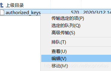 服务器公钥登录服务器 服务器钥匙_系统安装_09