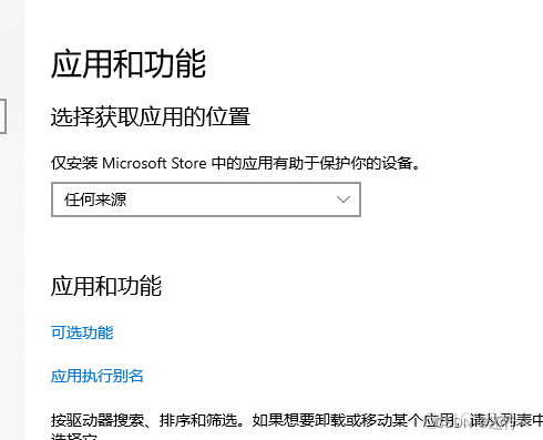 windows虚拟机与windows主机网络互通 win系统与虚拟机的连接_运维_02