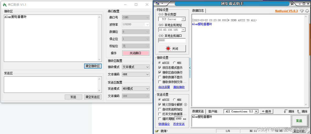 ESP8266 wifl模块在station摸时 esp8266wifi模块连接图_嵌入式硬件_18