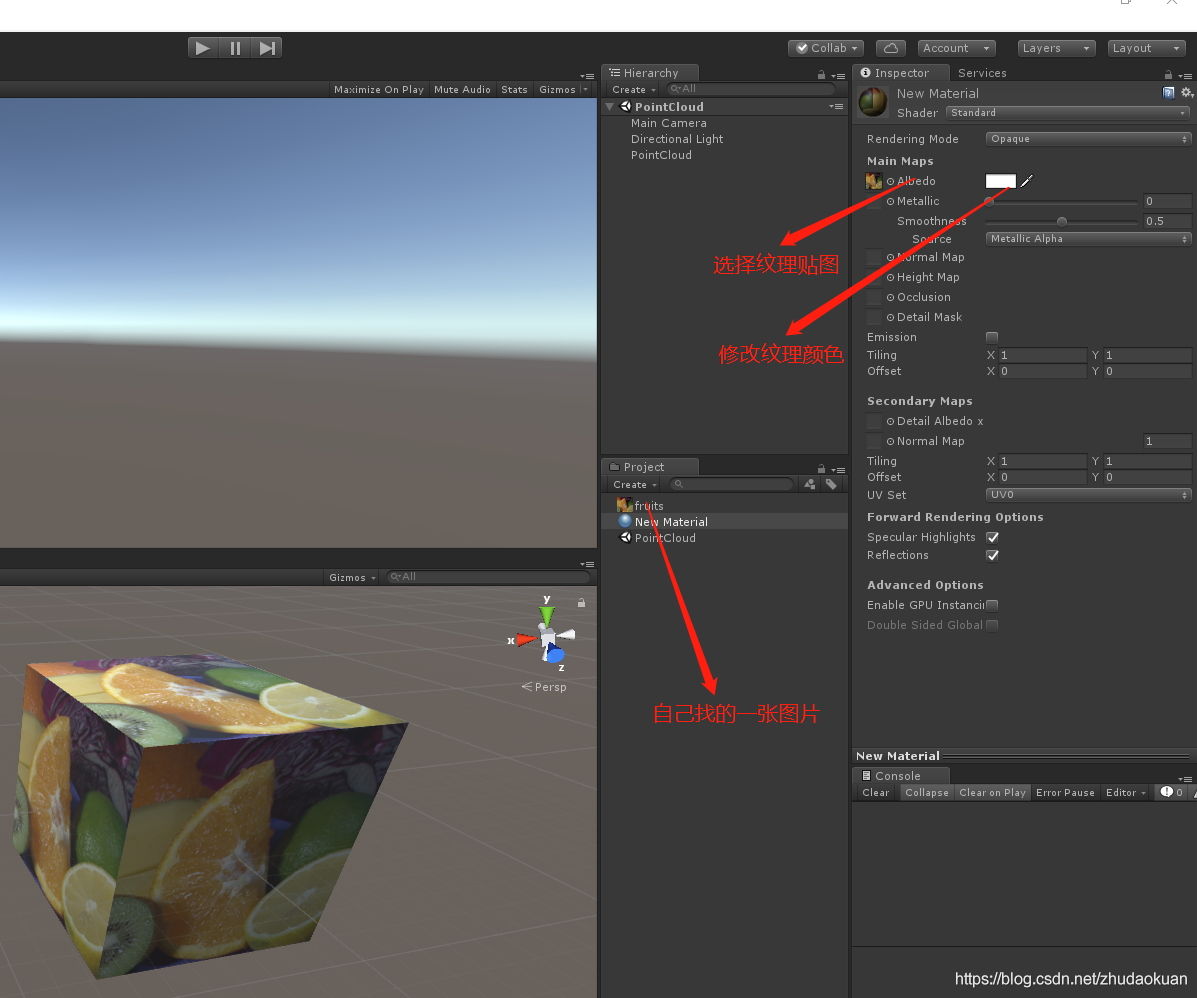 unity3d 温度云图 unity怎么做云_PointCloud_02