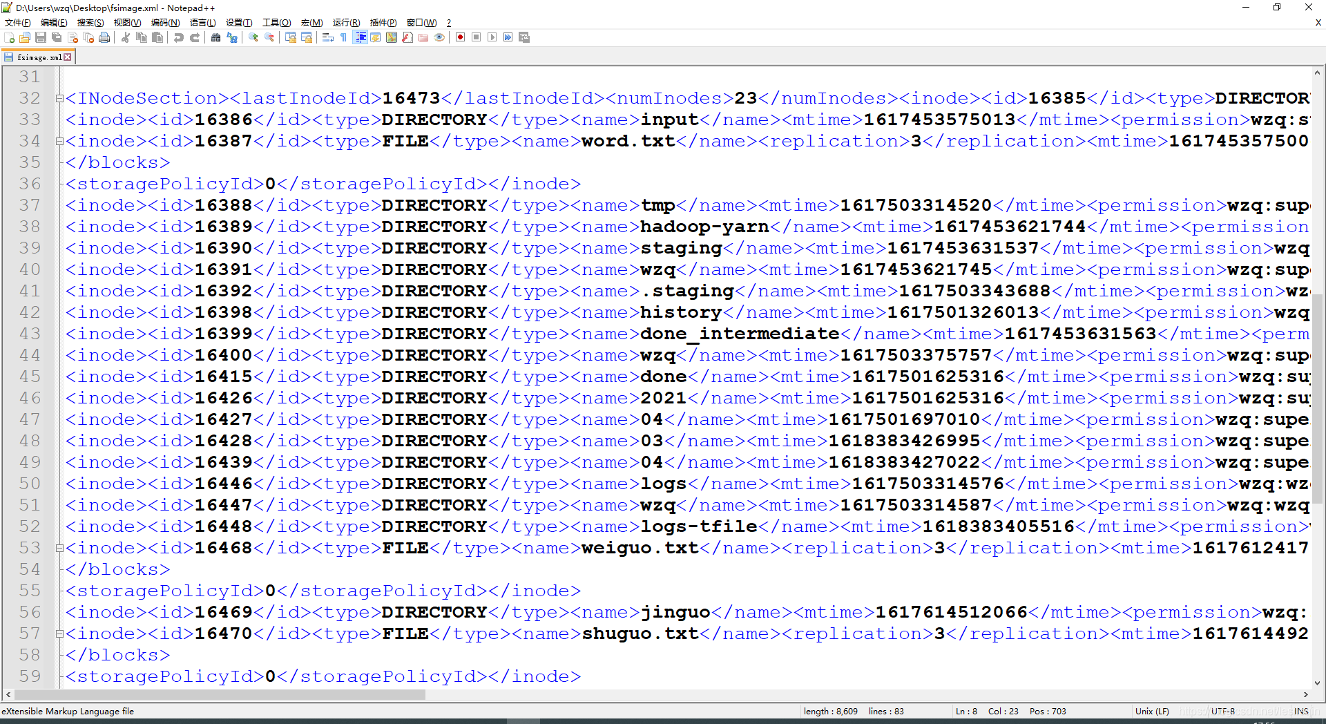 hdfs存储结构 hdfs存储元数据叫什么节点_java_06