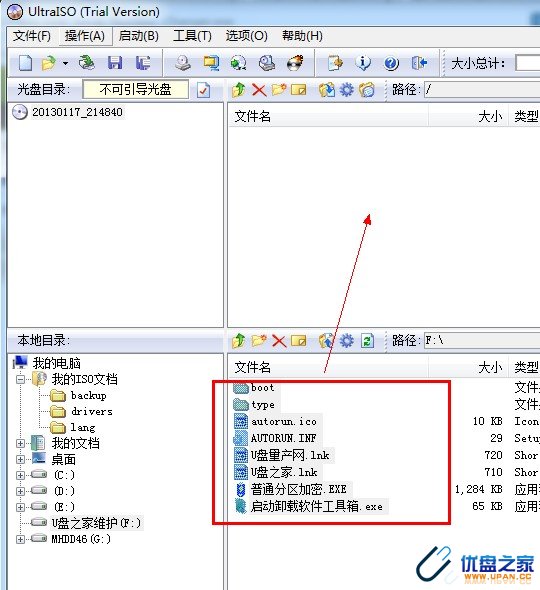 怎么把iso镜像克隆到虚拟机上面 iso镜像复制到u盘可以用吗_加载_09