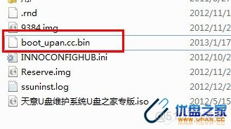 怎么把iso镜像克隆到虚拟机上面 iso镜像复制到u盘可以用吗_怎么把iso镜像克隆到虚拟机上面_13