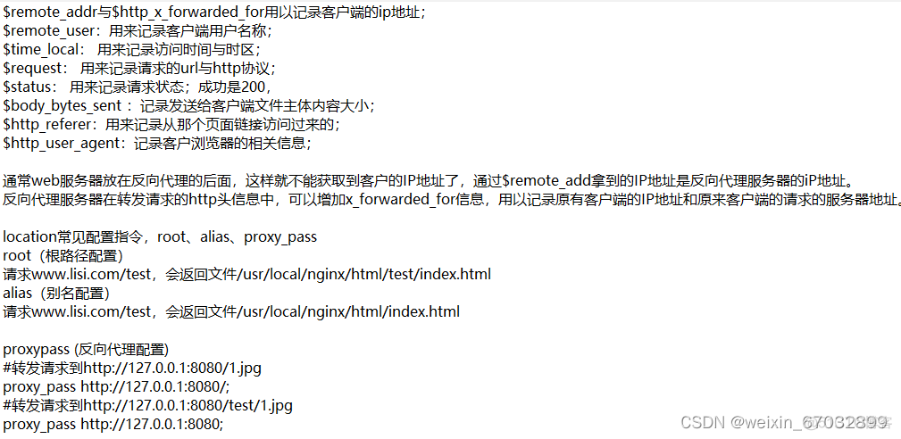 nginx arm部署 nginx部署应用_nginx_10