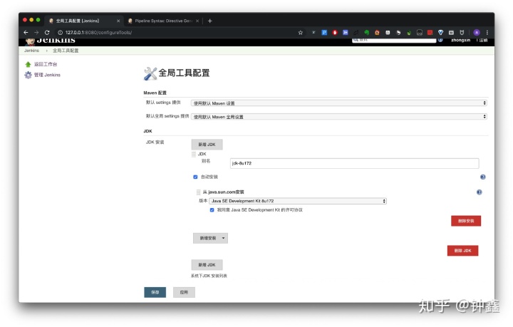 Jenkins pipeline 跑在固定节点 jenkins pipeline dir_字符串_05