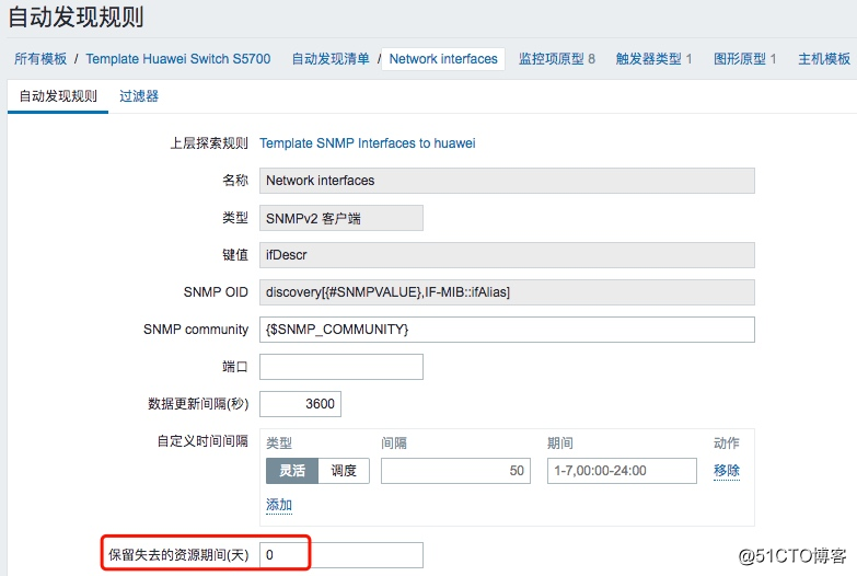 zabbix报错Database errorNo such file or directory zabbix报错_java